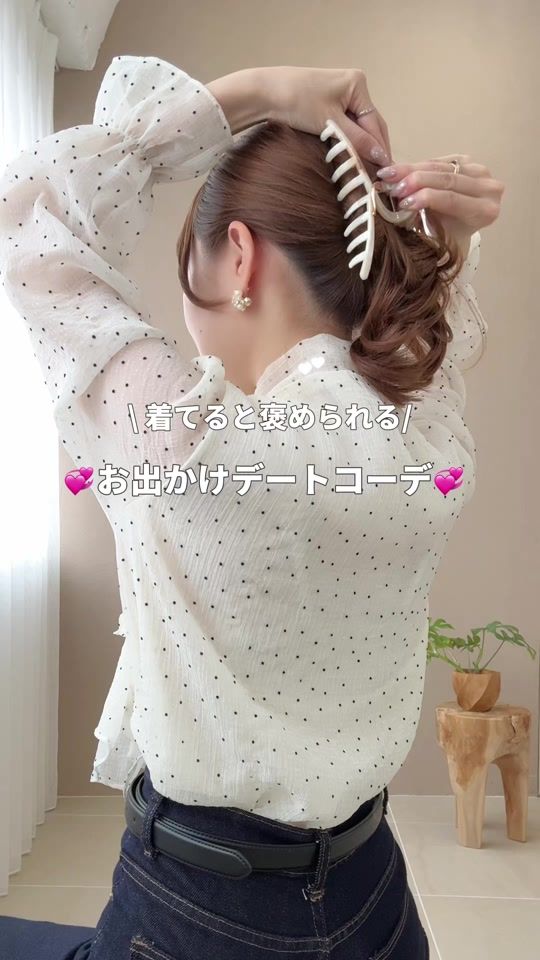 TikTok video thumbnail by ada._official