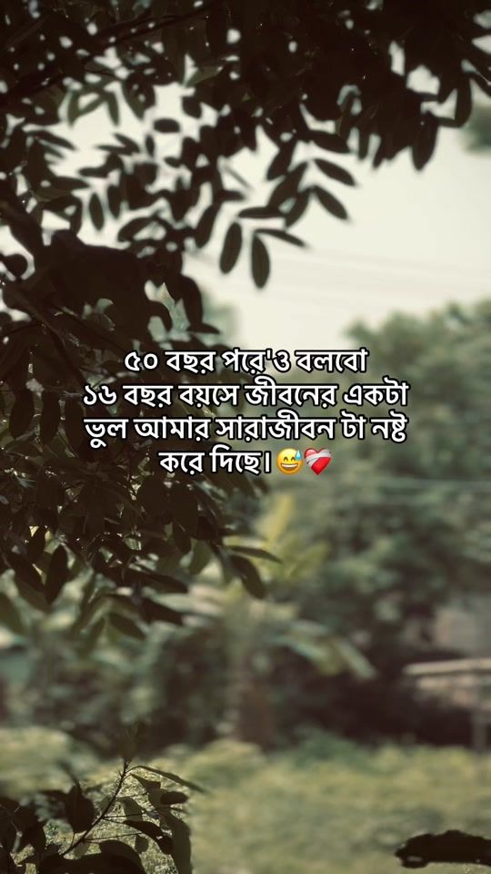 TikTok video thumbnail by mridul_6m