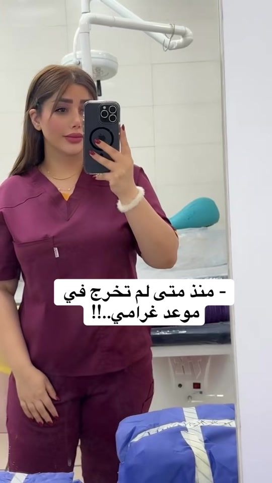 TikTok video thumbnail by doctora241
