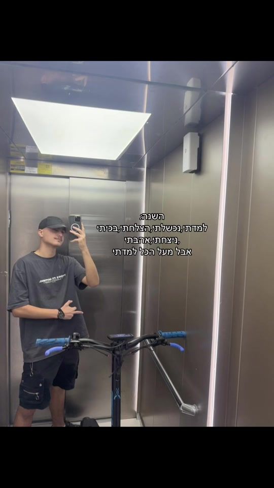 TikTok video thumbnail by oron587