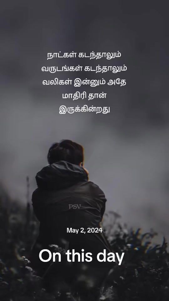TikTok video thumbnail by thani_oruven94
