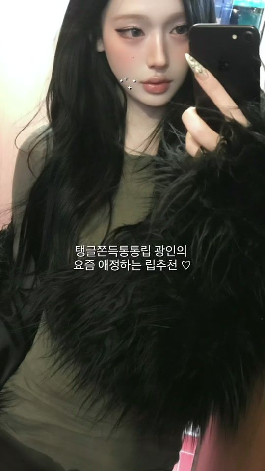 TikTok video thumbnail by hamjxxu