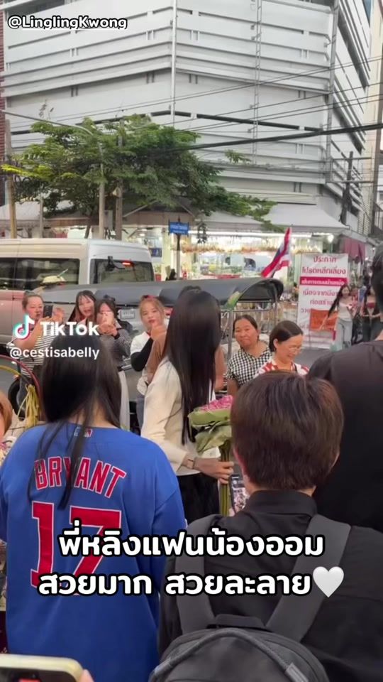 TikTok video thumbnail by user1880314870652