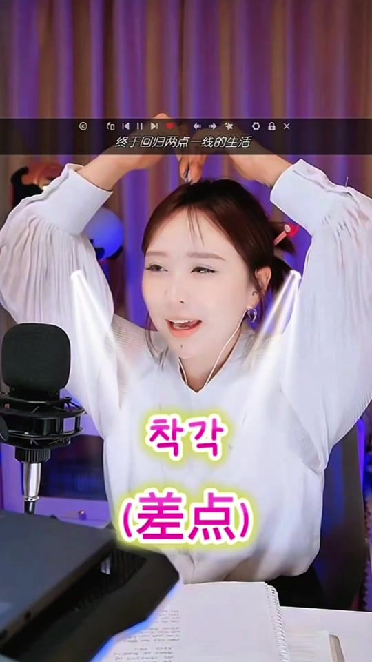 TikTok video thumbnail by user5331291456286