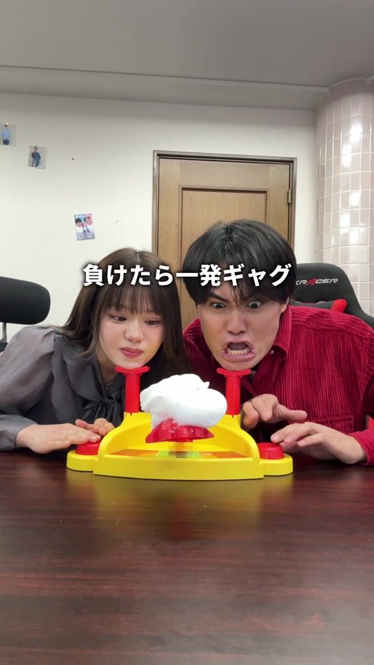 TikTok video thumbnail by s_noa2