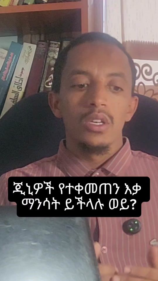 TikTok video thumbnail by abuafnan67