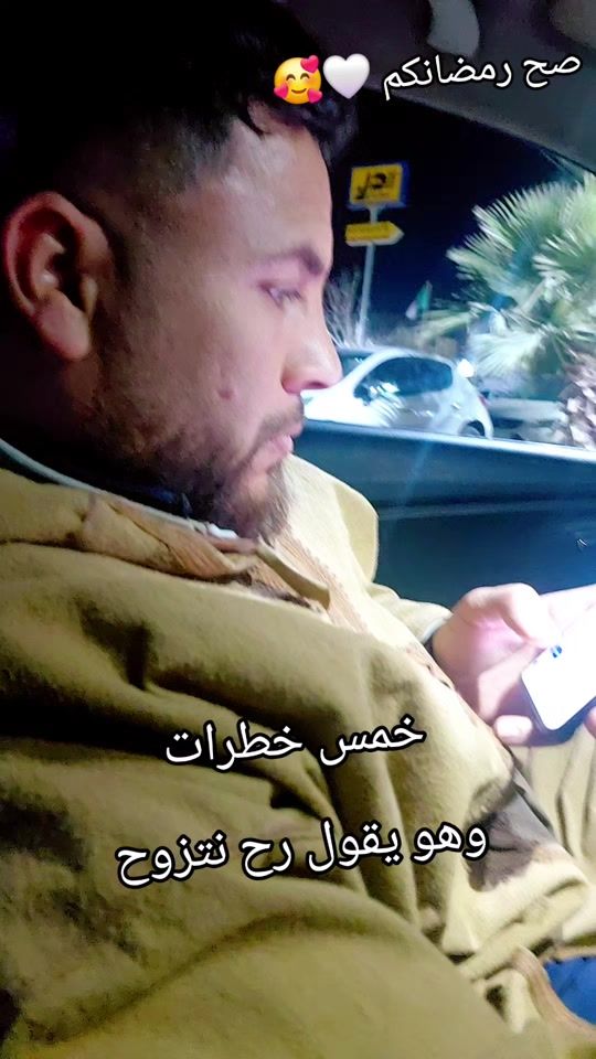TikTok video thumbnail by __aymen__..0