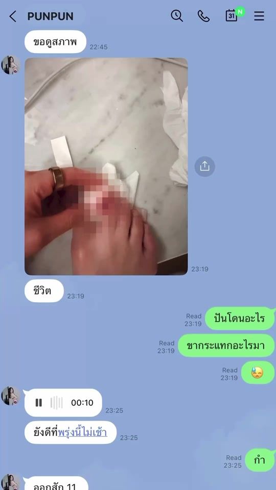 TikTok video thumbnail by ppunpun_sutatta