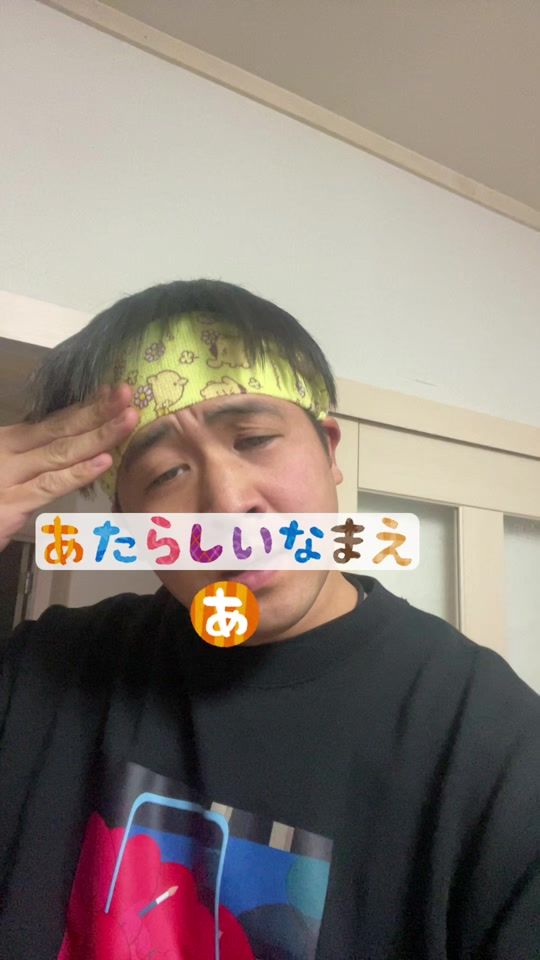 TikTok video thumbnail by msdk.18