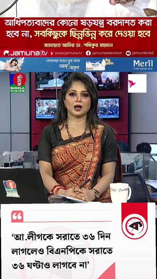 TikTok video thumbnail by sumon_islam.1