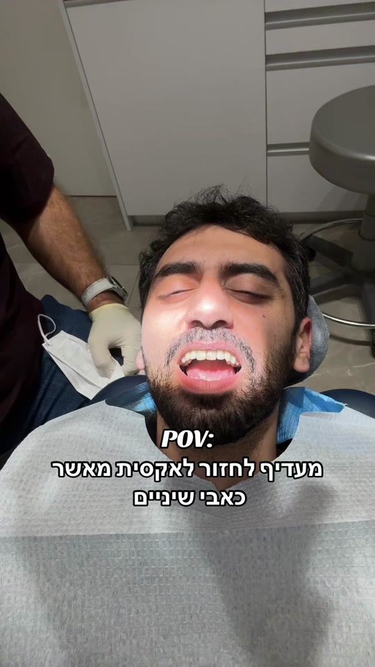 TikTok video thumbnail by liam_hachmon