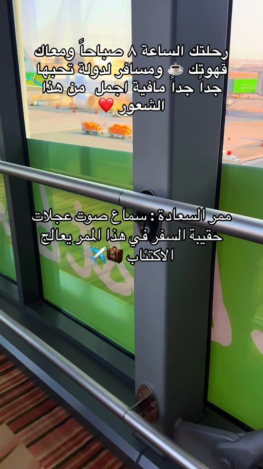 TikTok video thumbnail by jaber_mansour