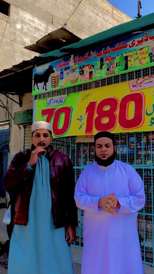 TikTok video thumbnail by javedjamshed