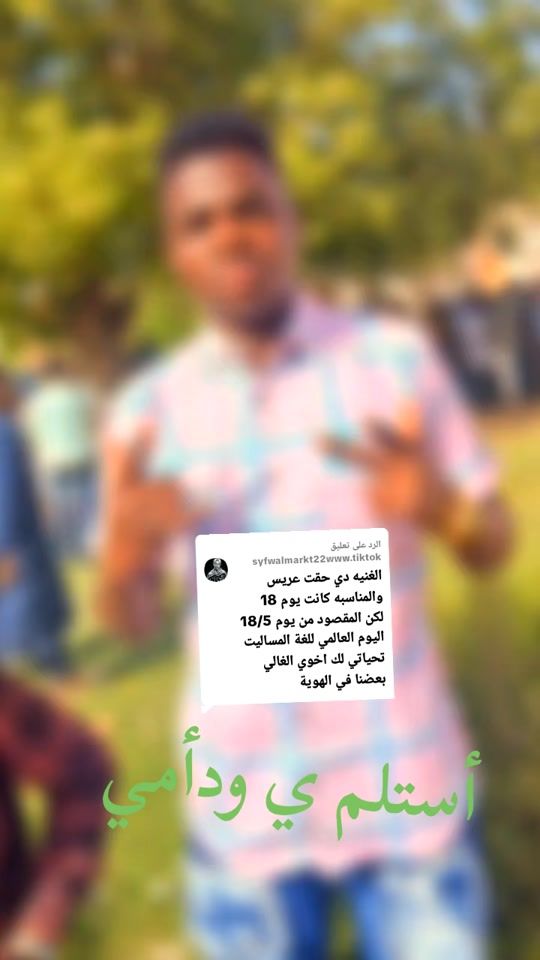 TikTok video thumbnail by user4882547906981