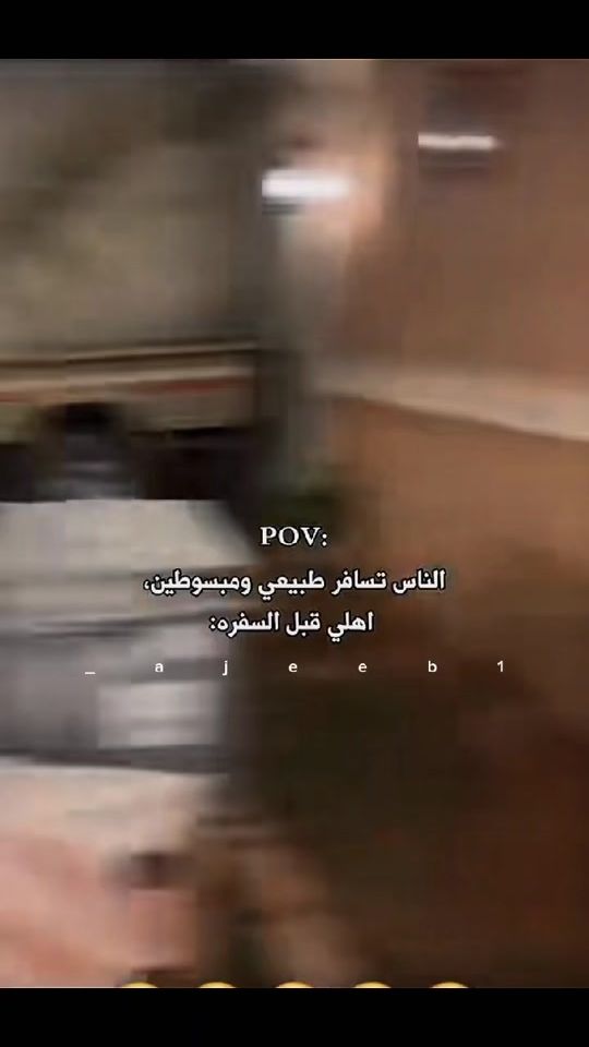 TikTok video thumbnail by _ajeeb1