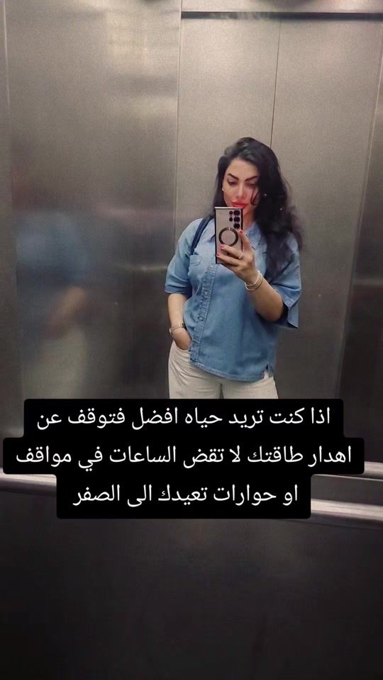 TikTok video thumbnail by sahar_suleiman