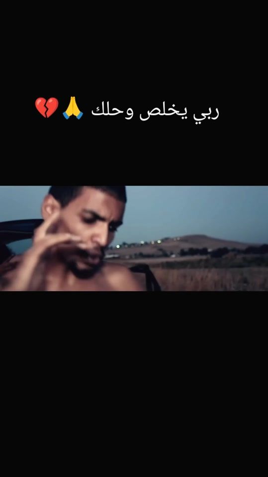 TikTok video thumbnail by chamchet.bassem