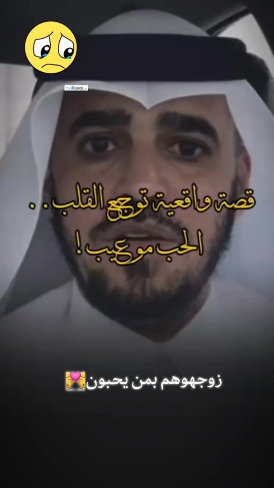 TikTok video thumbnail by soultan_ardebay