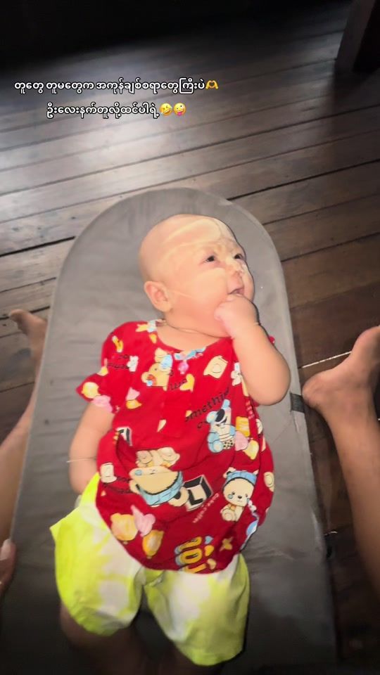 TikTok video thumbnail by zin.min.htet4535