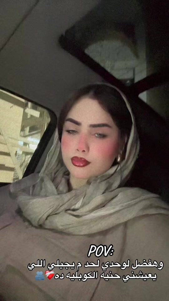TikTok video thumbnail by ranamohmed330