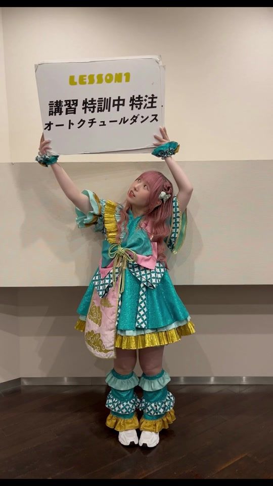TikTok video thumbnail by official_appare