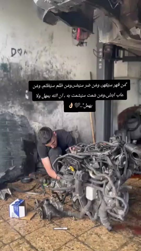 TikTok video thumbnail by drgam_h_alragabe