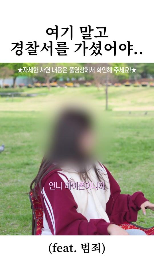 TikTok video thumbnail by loveyebbi
