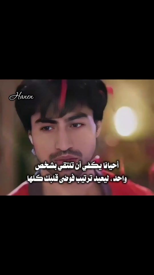 TikTok video thumbnail by h._a.nen