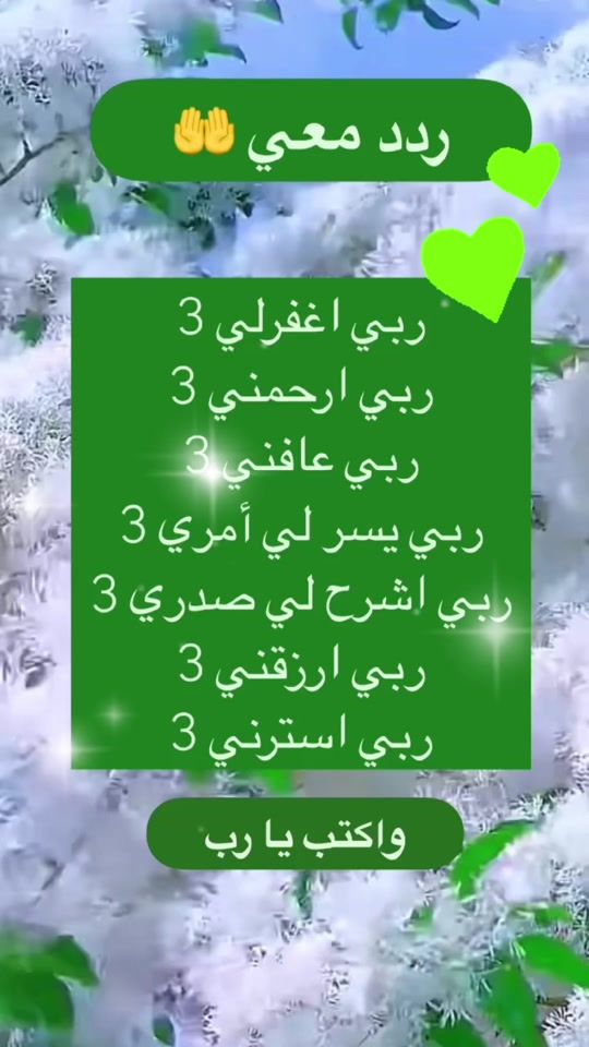 TikTok video thumbnail by lames0i