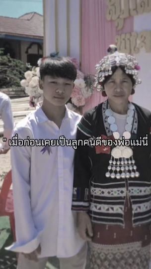 TikTok video thumbnail by mrdewjs