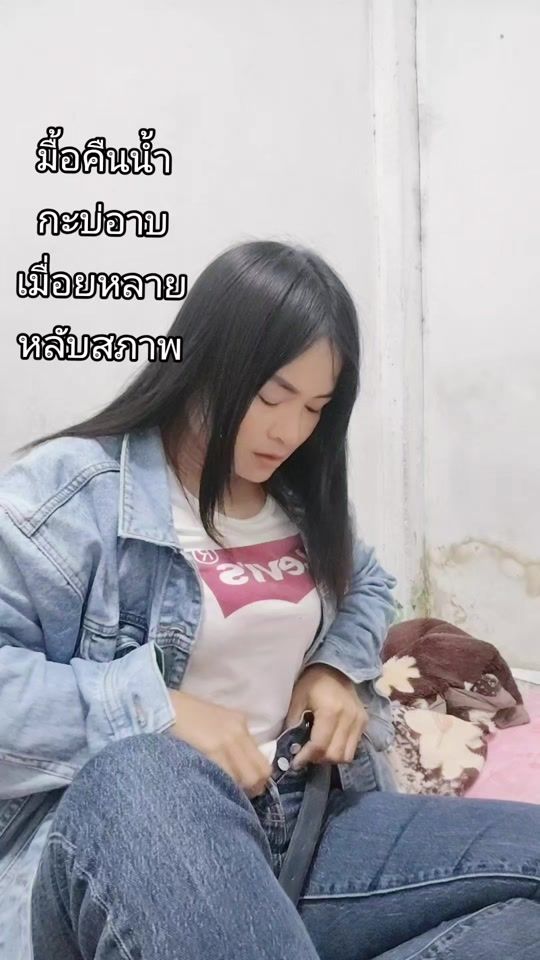 TikTok video thumbnail by user629706693