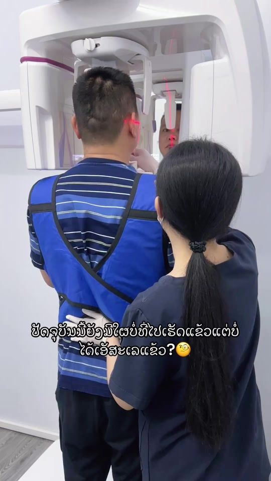 TikTok video thumbnail by tsmiledental