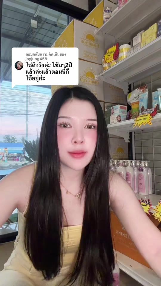 TikTok video thumbnail by mint_porntima