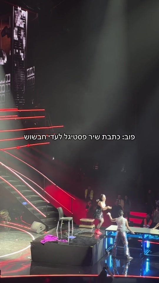 TikTok video thumbnail by yam.refaeli