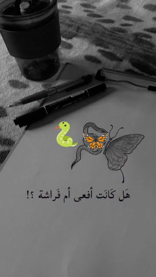 TikTok video thumbnail by ali.a.f.z.d