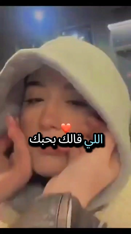 TikTok video thumbnail by ahmed_2n.s