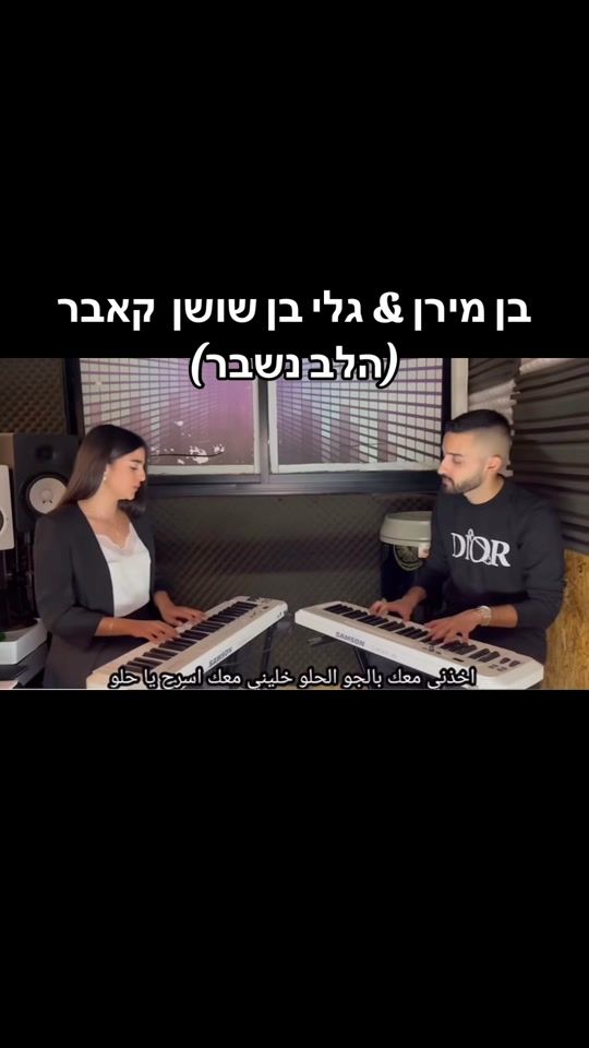 TikTok video thumbnail by master_45_music