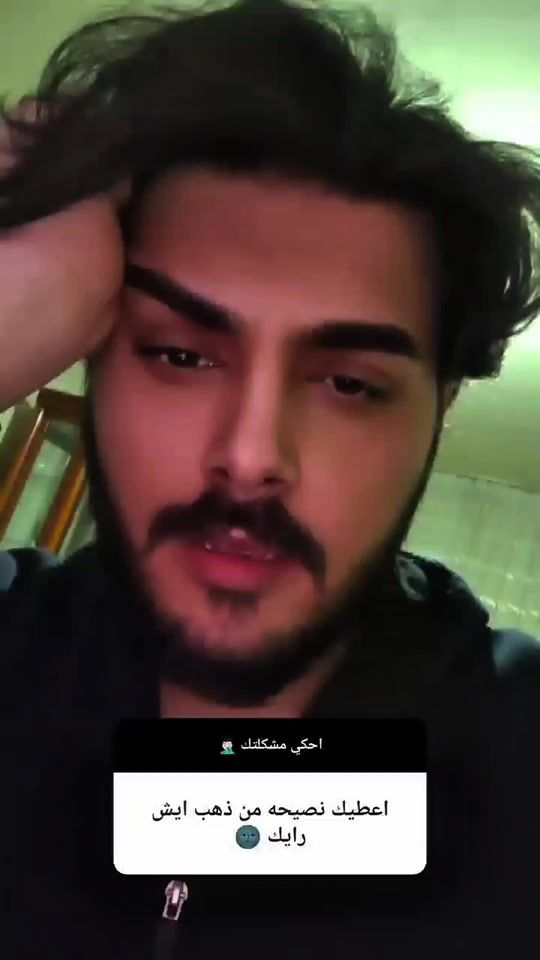 TikTok video thumbnail by .hu_mam