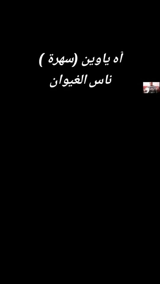 TikTok video thumbnail by h.naim5