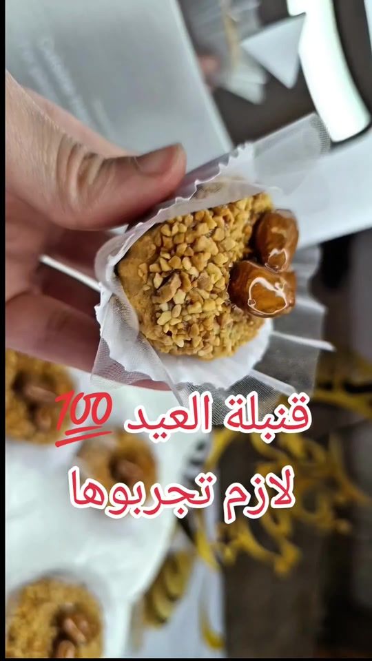 TikTok video thumbnail by cuisinenaweldz