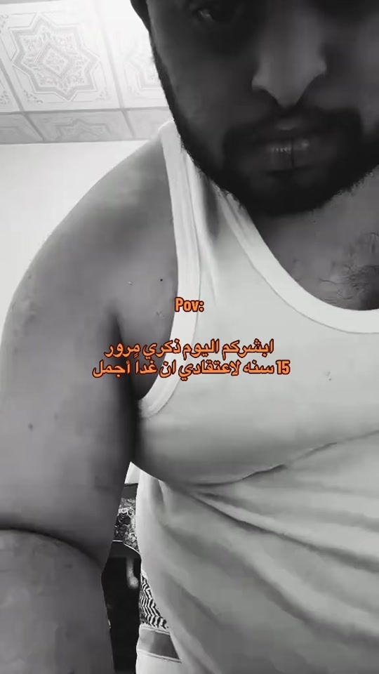 TikTok video thumbnail by x.btaa