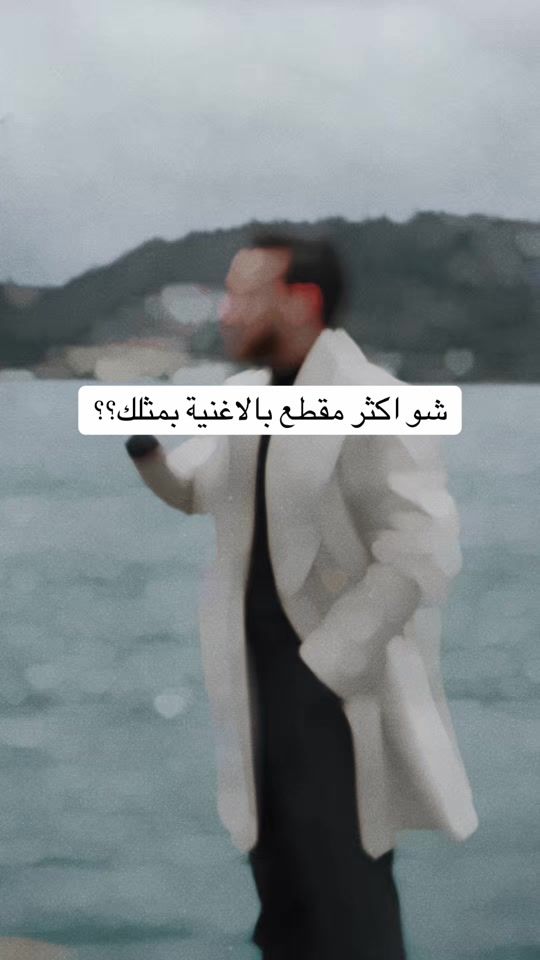 TikTok video thumbnail by aliyaghiofficial1