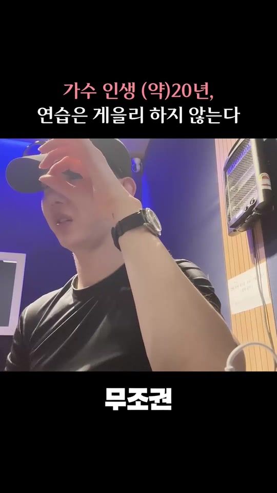 TikTok video thumbnail by jokwon_official