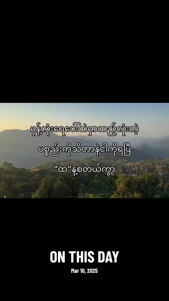 TikTok video thumbnail by l.w.n5