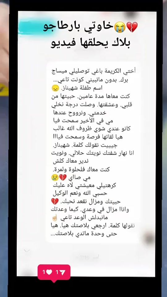 TikTok video thumbnail by lyliaan10