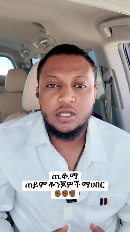 TikTok video thumbnail by brooknigussie