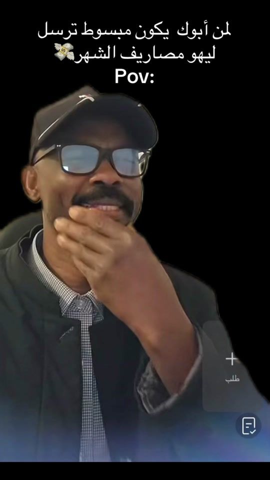 TikTok video thumbnail by bahrawi610