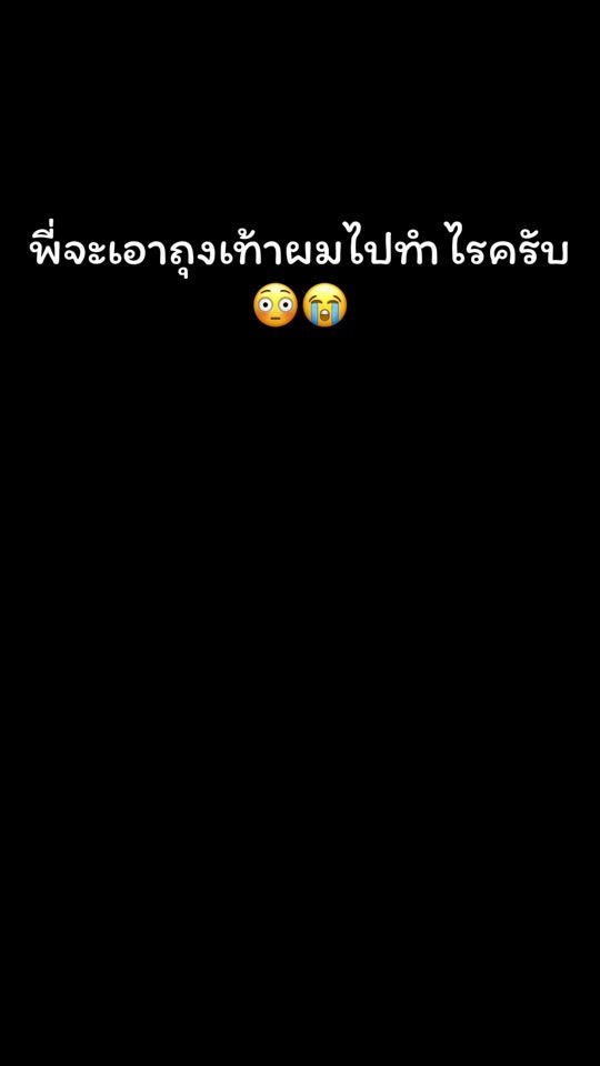 TikTok video thumbnail by i.am.sheep0