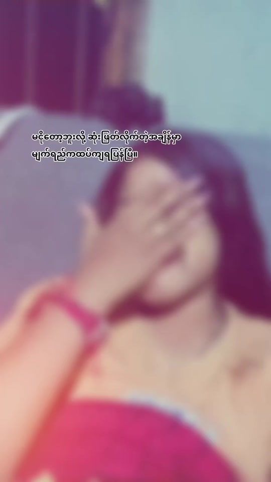 TikTok video thumbnail by user9887791445814