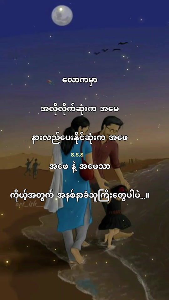 TikTok video thumbnail by s.s.s9703